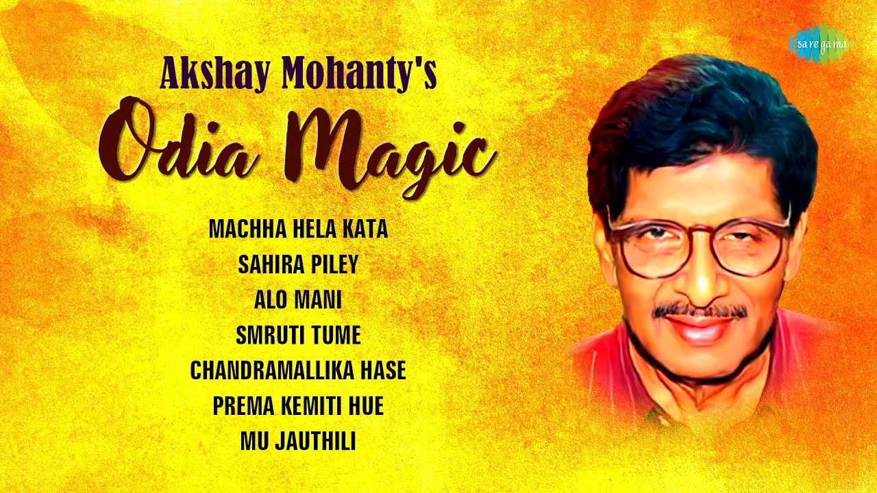 Akshay Mohanty's Odia Magic | Machha Hela Kata | Smruti Tume | Chandramallika Hase | Hit Songs Odia