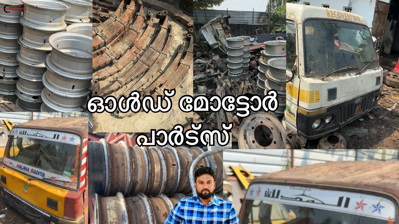 ഷോപ്പിലെ🚚ഇപ്പോഴത്തെ അപ്ഡേറ്റ് /ഓൾഡ് vehicle പാർട്സ് #oldvehicleparts #youtubevideo 