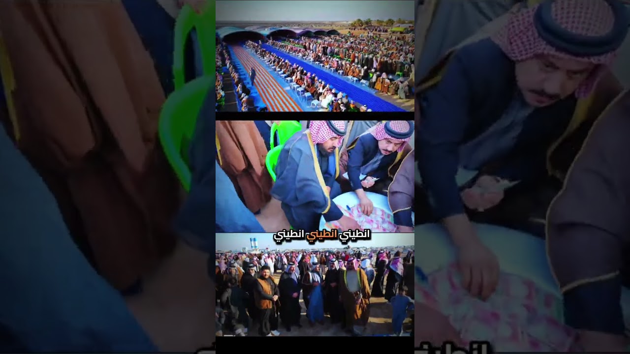 92 مليون شوباش عرس عند البدور عرس مصطفى علي عياي البدري 