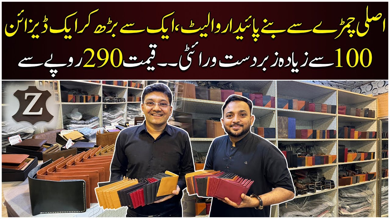 More Than 100 Leather Wallets Colors and Design at Zee Leather | Original Leather Wallet Shop