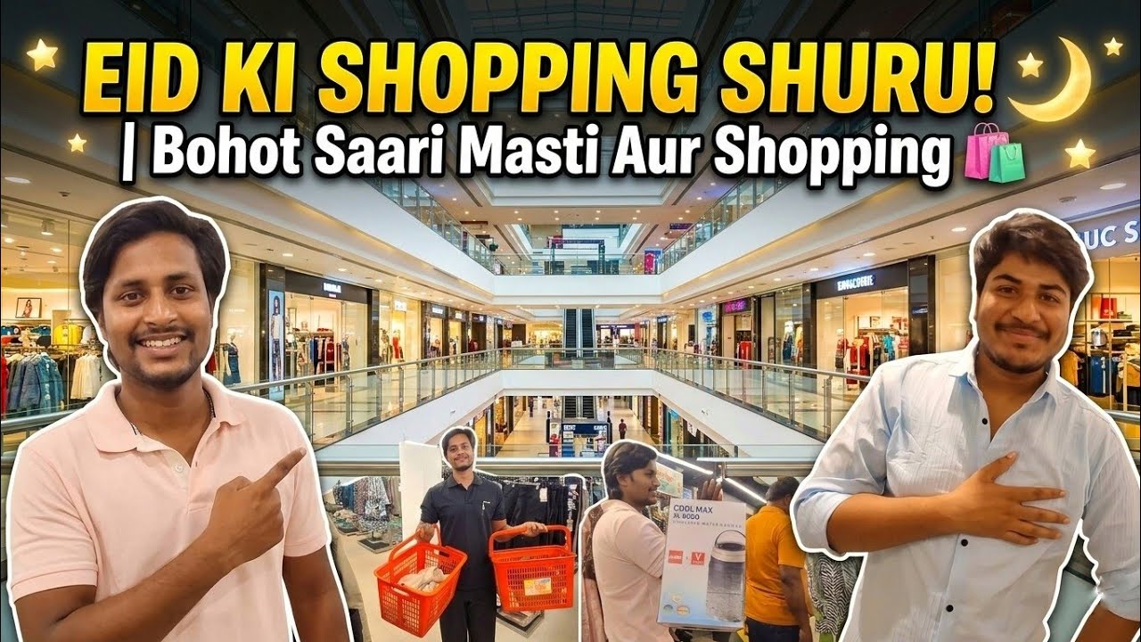 Eid Ki Shopping Shuru!🌙| Bohot Saari Masti Aur Shopping 🛍 🌟❤️#dailyvideo #jharkhandi #vlog #shopping