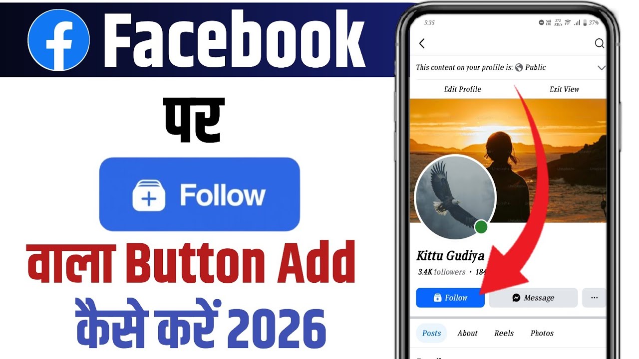 Facebook Par Follow Ka Option Kaise Laye,Facebook Me Follow Ka Option Kaise Laye,Fb Par Follow Ka