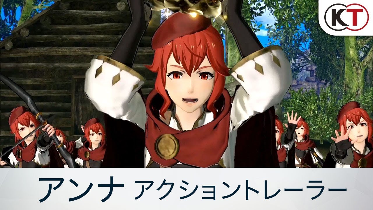 アンナ アクショントレーラー 『ファイアーエムブレム無双』