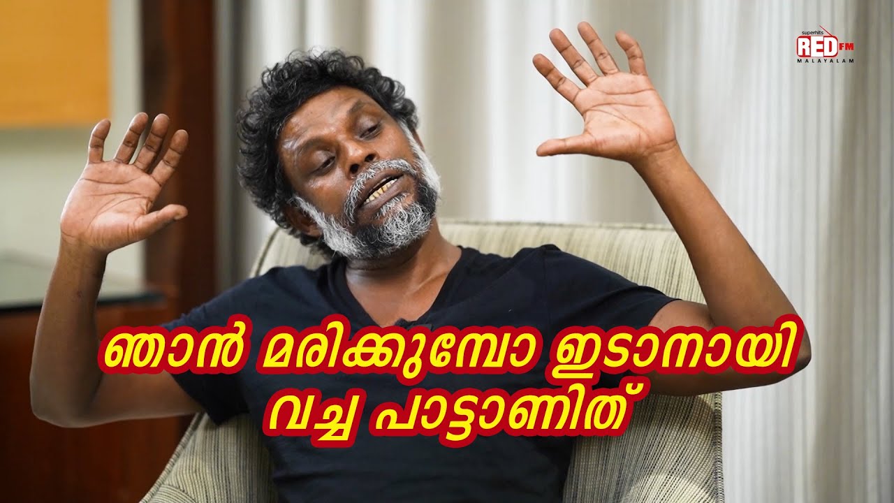 Vinayakan | Melting Point | RJ Vivek | Red FM Malayalam