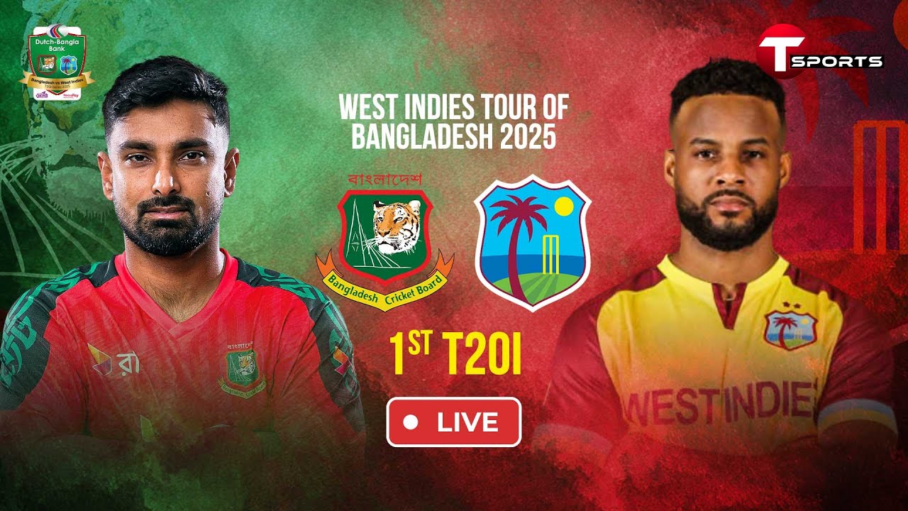 LIVE | Bangladesh vs West Indies, 1st T20I | West Indies tour of Bangladesh, 2025 | T Sports