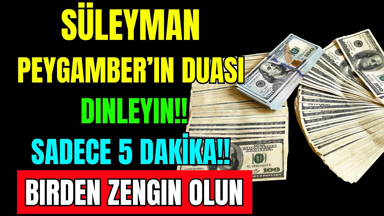 Süleyman Peygamber’in duası ✨ – sadece 5 dakika dinleyin | Rızkı açan dua