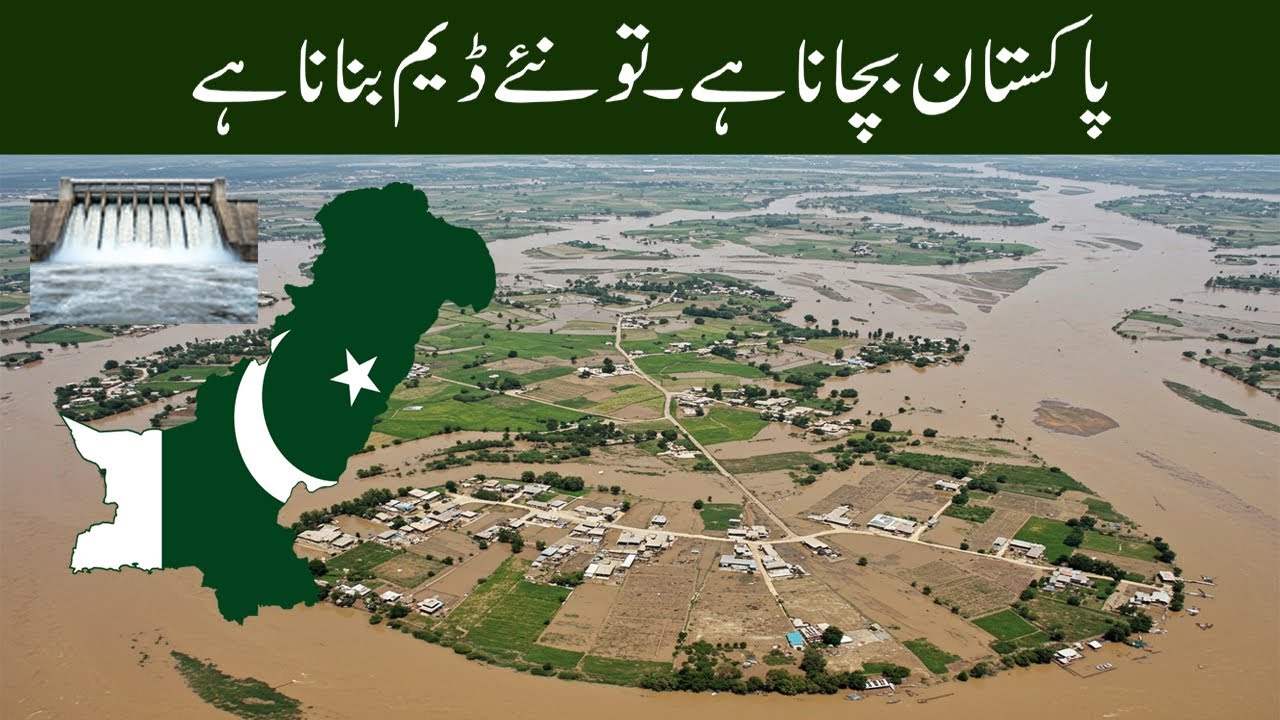 We Need New Dams To Save Pakistan's Future