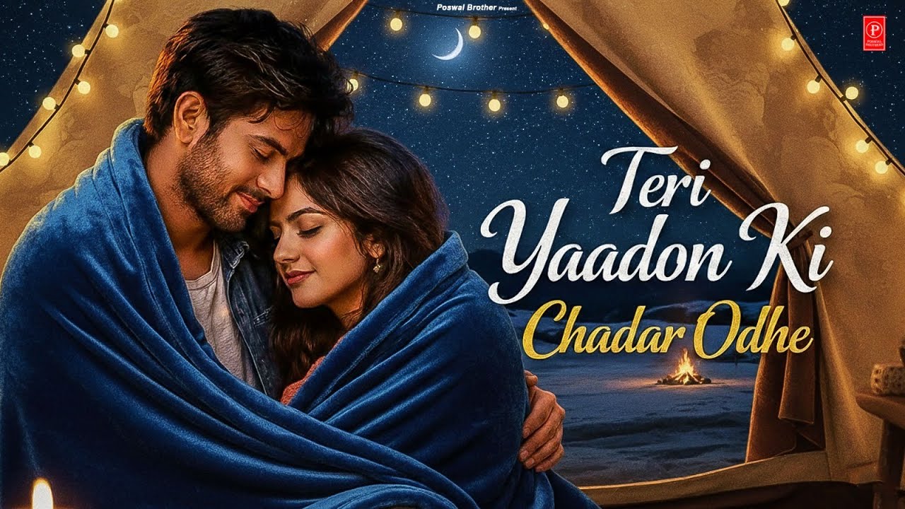 Teri Yaadon Ki Chadar Odhe Official Video Dil Ne Tera Naam Liya #bollywood #hindisong #2026