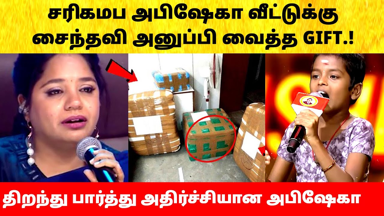 Saindhavi emotional gift to Abisheka | Saregamapa Lil Champs S5 | Zee Tamil | Promo