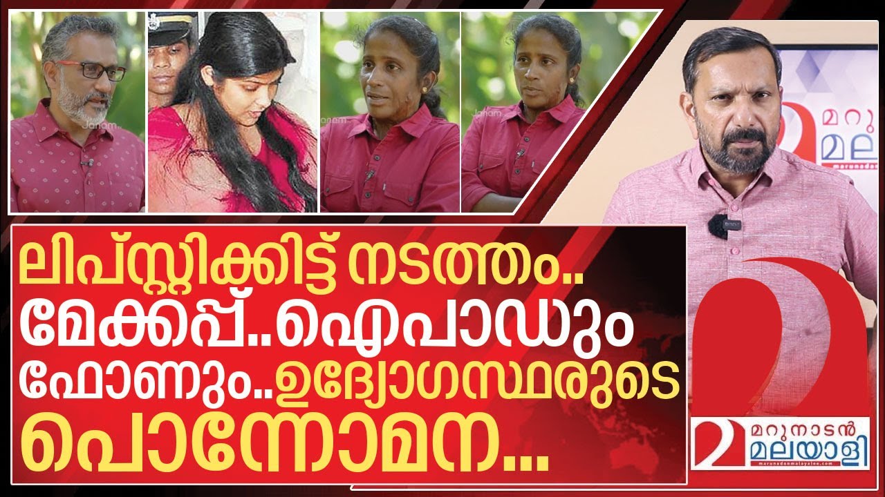 ഷെറിന്റെ ജയിൽ ജീവിതം.. ഞെട്ടിക്കുന്ന സത്യങ്ങൾ I About Karanavar Sherin