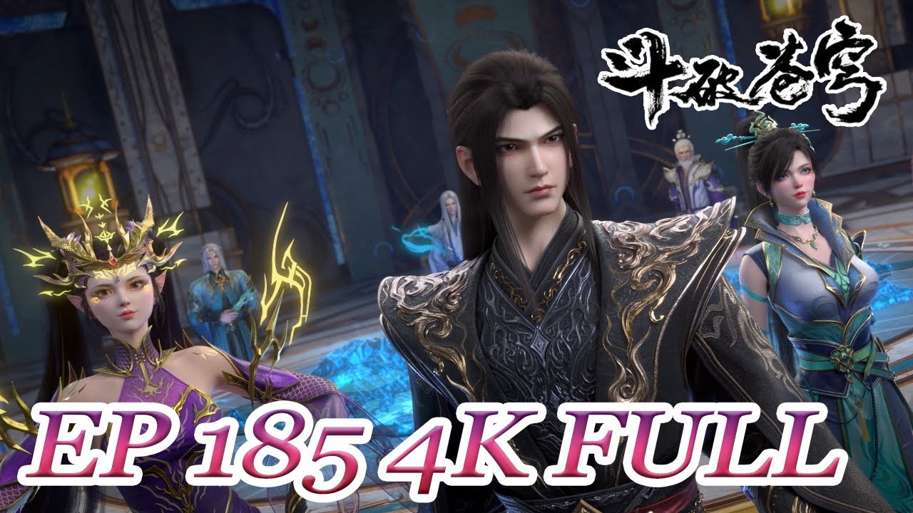 【4K Full】MULTI SUB -【Battle Through the Heavens】 EN | EP185 FULL | Chinese Animation