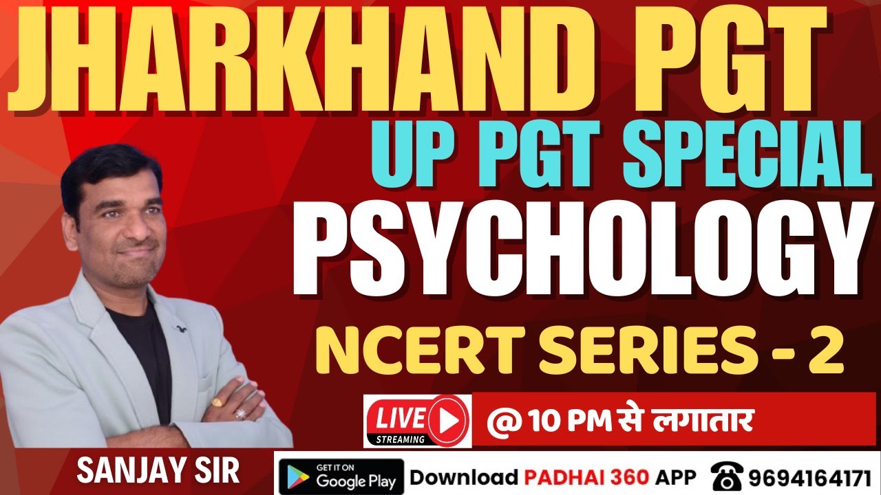 Ncert Series -2 + MCQs | BPSC TRE 4.0/5.0 | UP & JHARKHAND PGT | STET Psychology | Sanjay Sir