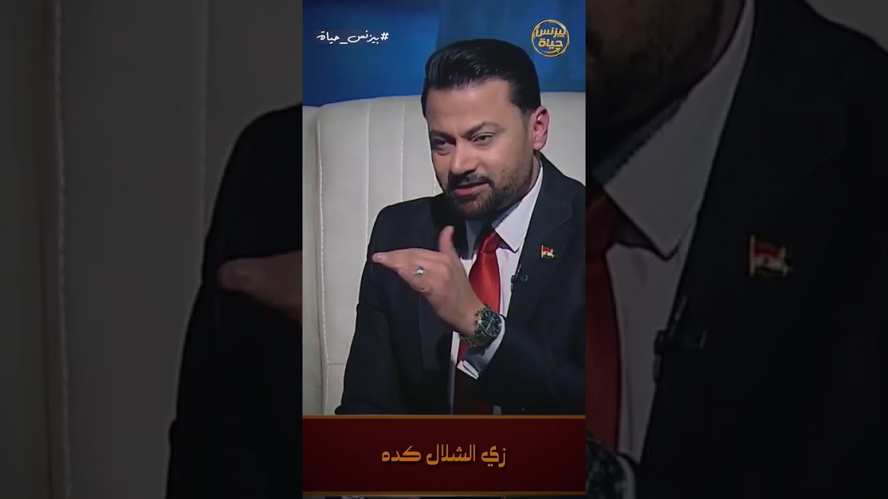 إزاي تخلي الموظف شريك حقيقي في نجاح المؤسسة؟ وإمتى يحس إن النجاح واحد؟ #بيزنس_حياة #اكسبلور ✨