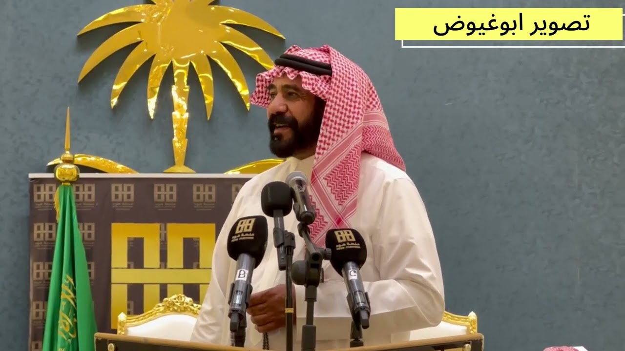 طاروق سعيد ابن زهره وسفر الدغيلبي من قاعة الدبلوماسي  الرياض تاريخ ١١_٨_١٤٤٤