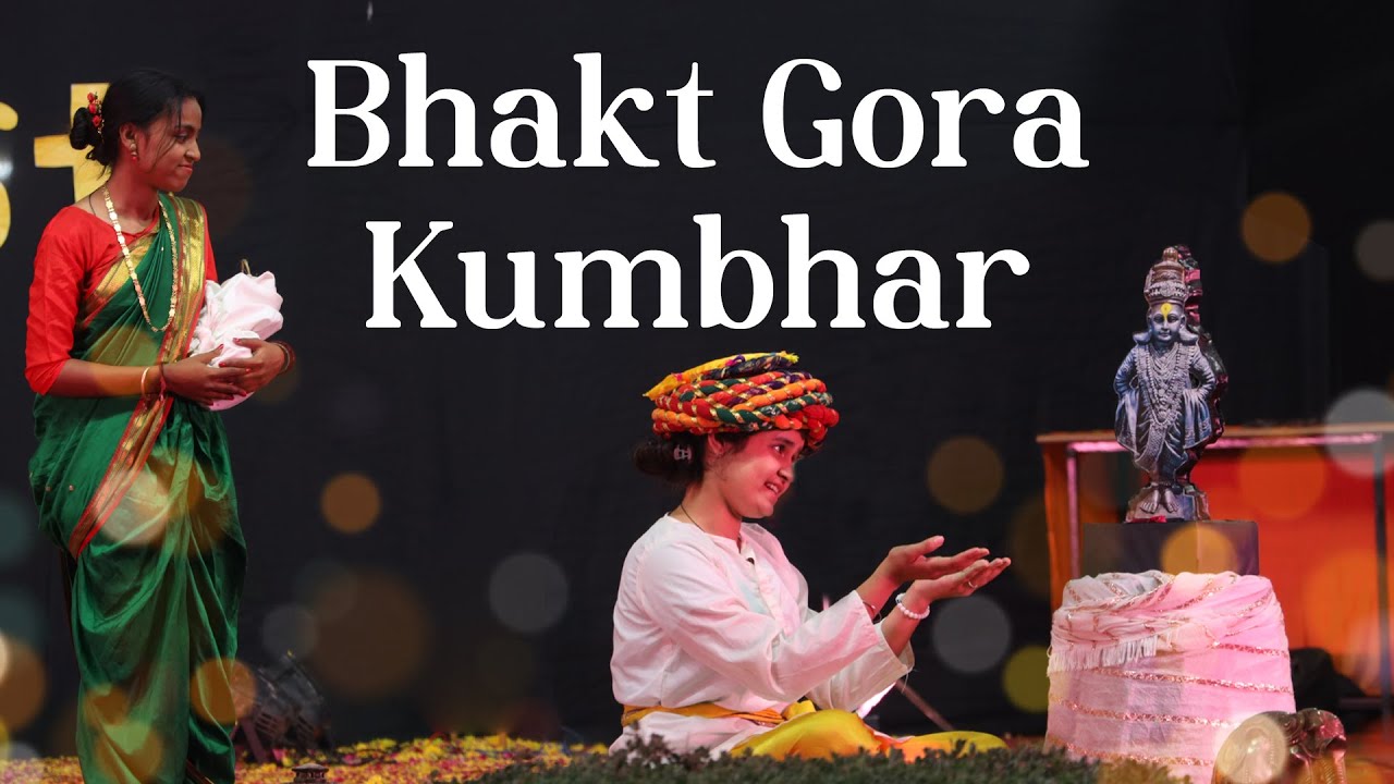 The Most Emotional Performance | Bhakt Gora Kumbhar | Doon Blossom Academy | Ahmedabad | 4K Ultra HD