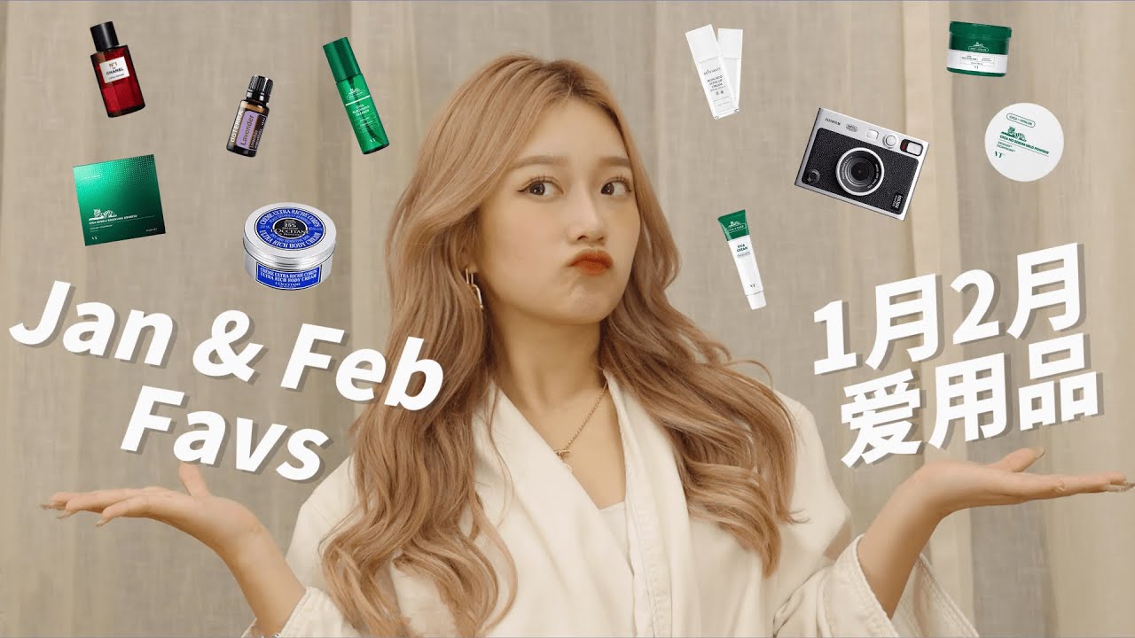 [GIVEAWAY] 2月爱用品🙈 本地品牌超好用🇲🇾 / 最近没有“他们”我睡不着! 💤 / 高颜值拍立得相机📷