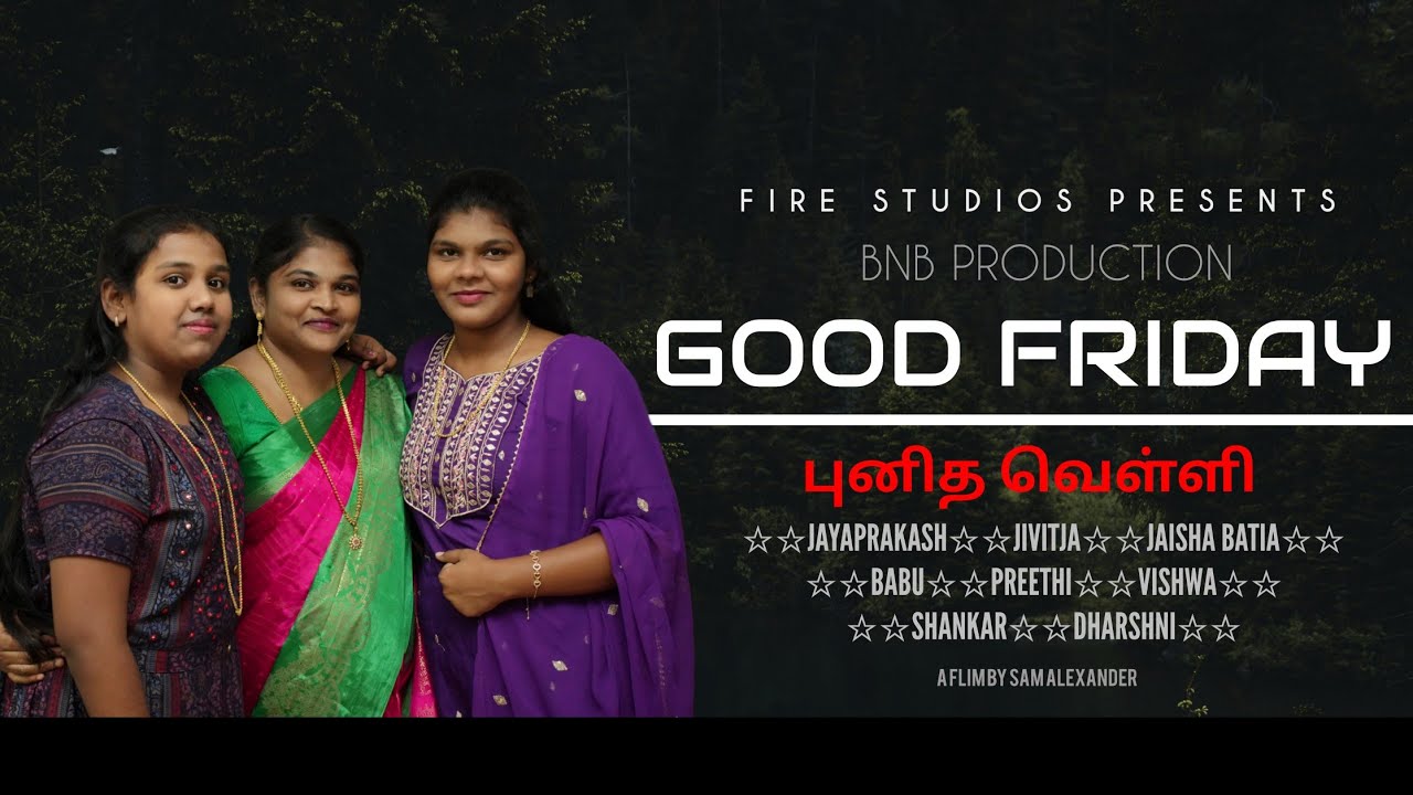 СТРАСТНАЯ ПЯТНИЦА | Страстная пятница | #tamilchristianmovies #shortfilm #tamilmovies #firestudio...