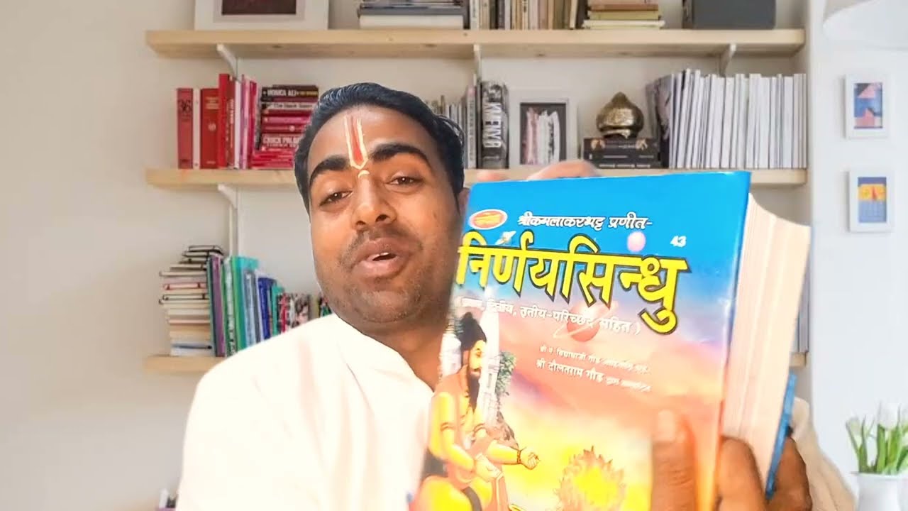 निर्णयसिन्धु -Nirnaya Sindhu (Dharmasastra) : व्रत का मतलब | Jha Amrit Shastri