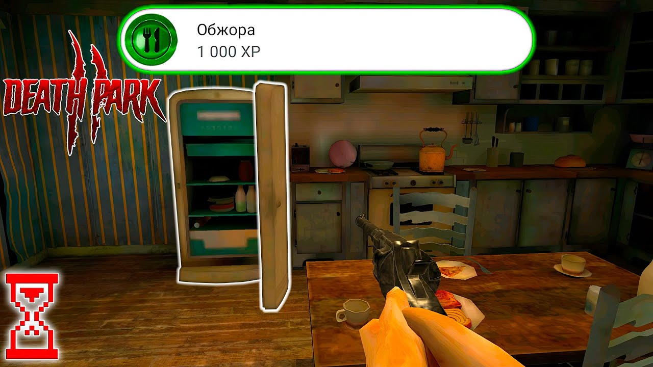 Максимум достижений за одно Прохождение | Death Park 2