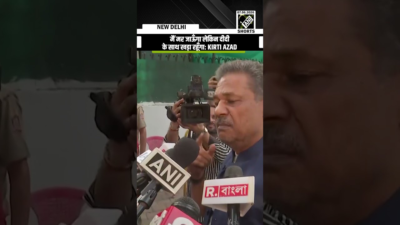 Kirti Azad arrives at Abhishek Banerjee&rsquo;s residence to meet Mamata Banerjee in Delhi