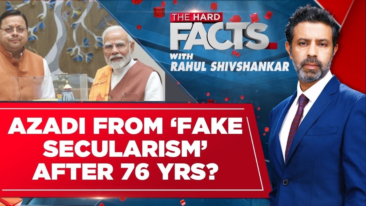 Uniform Civil Code Implemented In Utarakhand  | Watch The Hard Facts With Rahul Shivshankar | News18