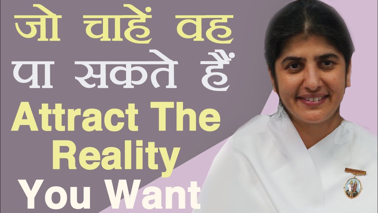 Attract The Reality You Want: Ep 34: Subtitles English: BK Shivani