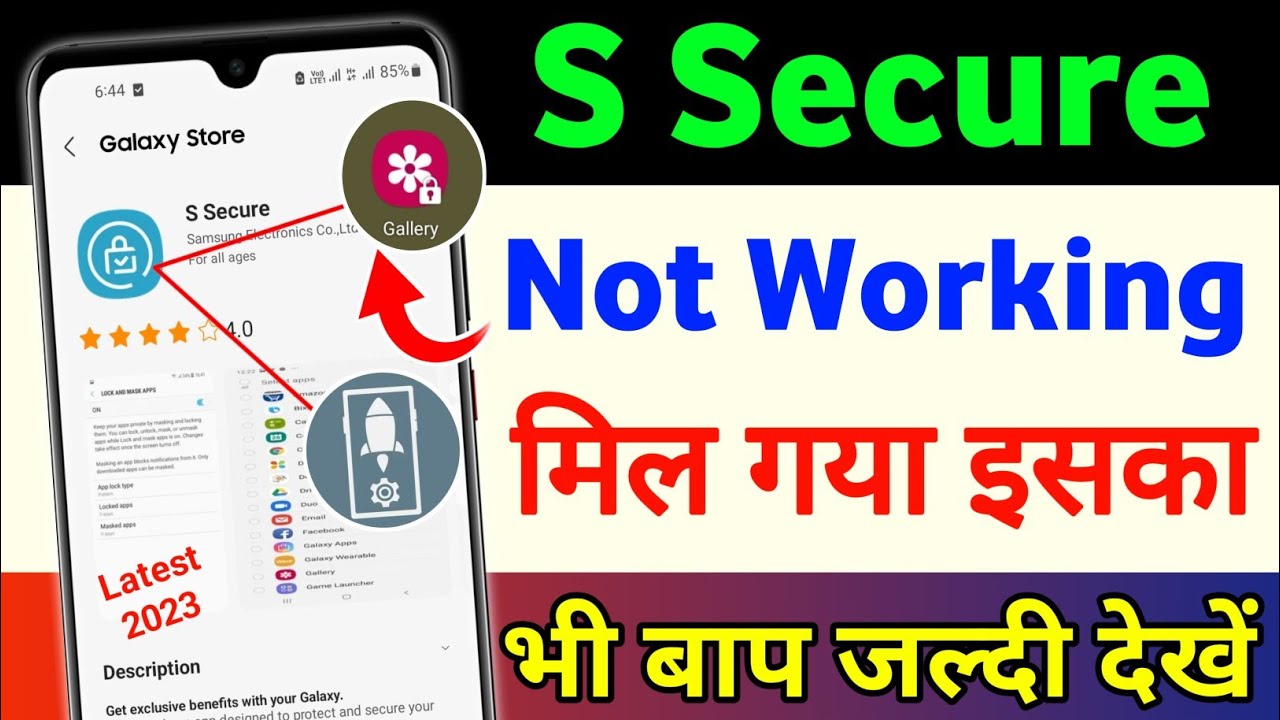 Another Method to lock Apps l S Secure not working in samsung mobile problem solution l101% solution