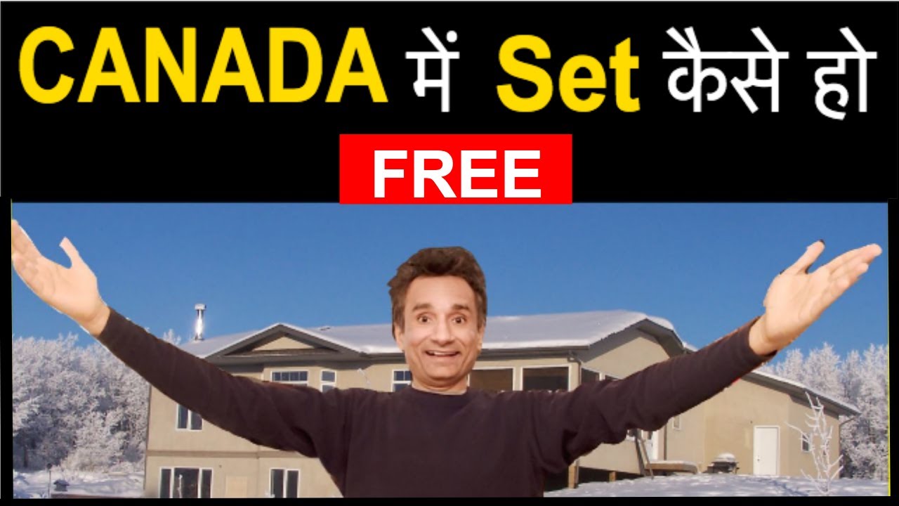 How to SETTLE in CANADA में कैसे घर बसाये