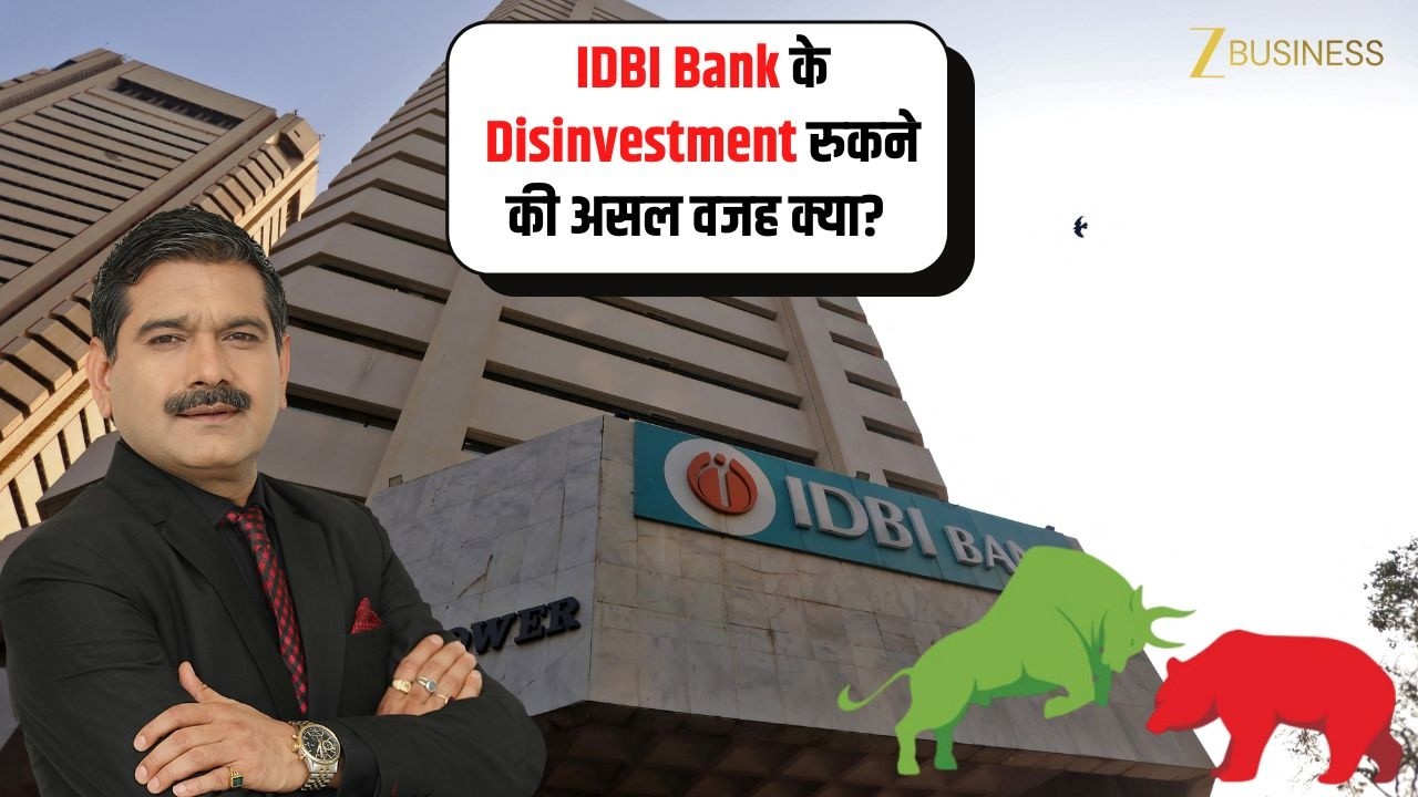 IDBI Bank Disinvestment Stuck: Is Bid Price the Real Roadblock? | Anil Singhvi Explains