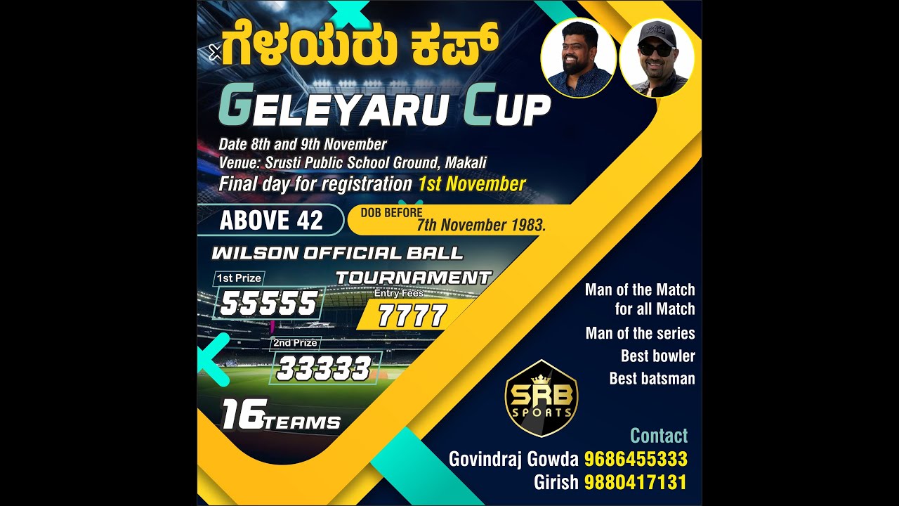 GELEYARU CUP 2025 || DAY 2 || FINAL DAY || LIVE ||