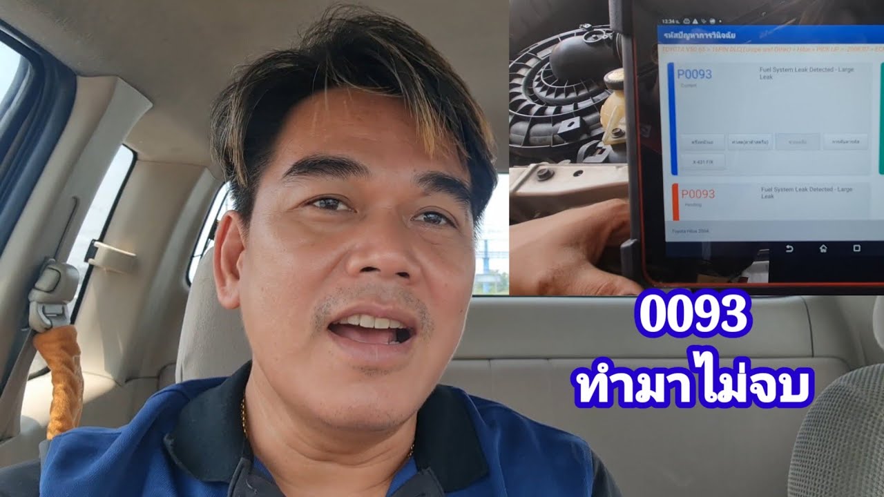 Vigo #P0093 ทำมาทุกจุดไม่จบ เอาแต่น้ำๆไปคลิปนี้@อู่ แง้เจริญการช่าง
