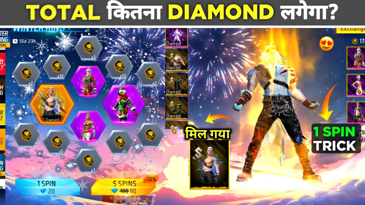 NEW WINTER RING EVENT 1 SPIN TRICK🔥 - LOOK CHANGER EVO BUNDLE MEIN KITNA DIAMOND LAGEGA - FREE FIRE