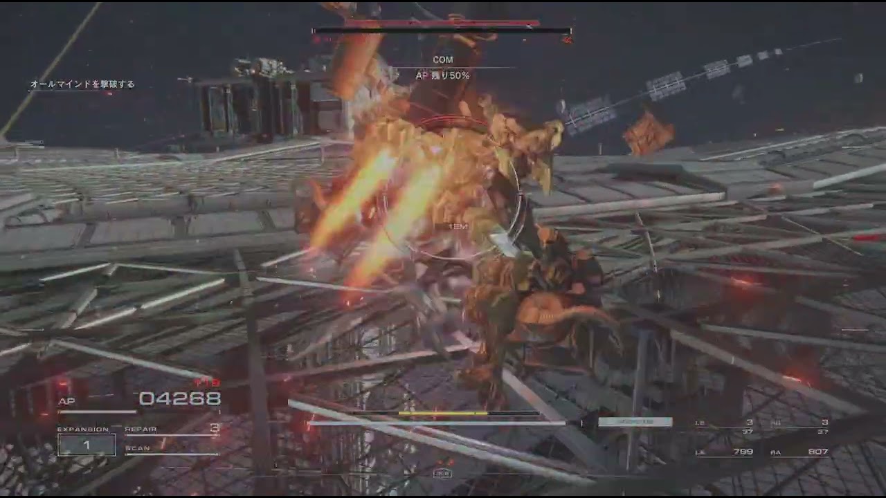 AC6 裏ボス1213/876