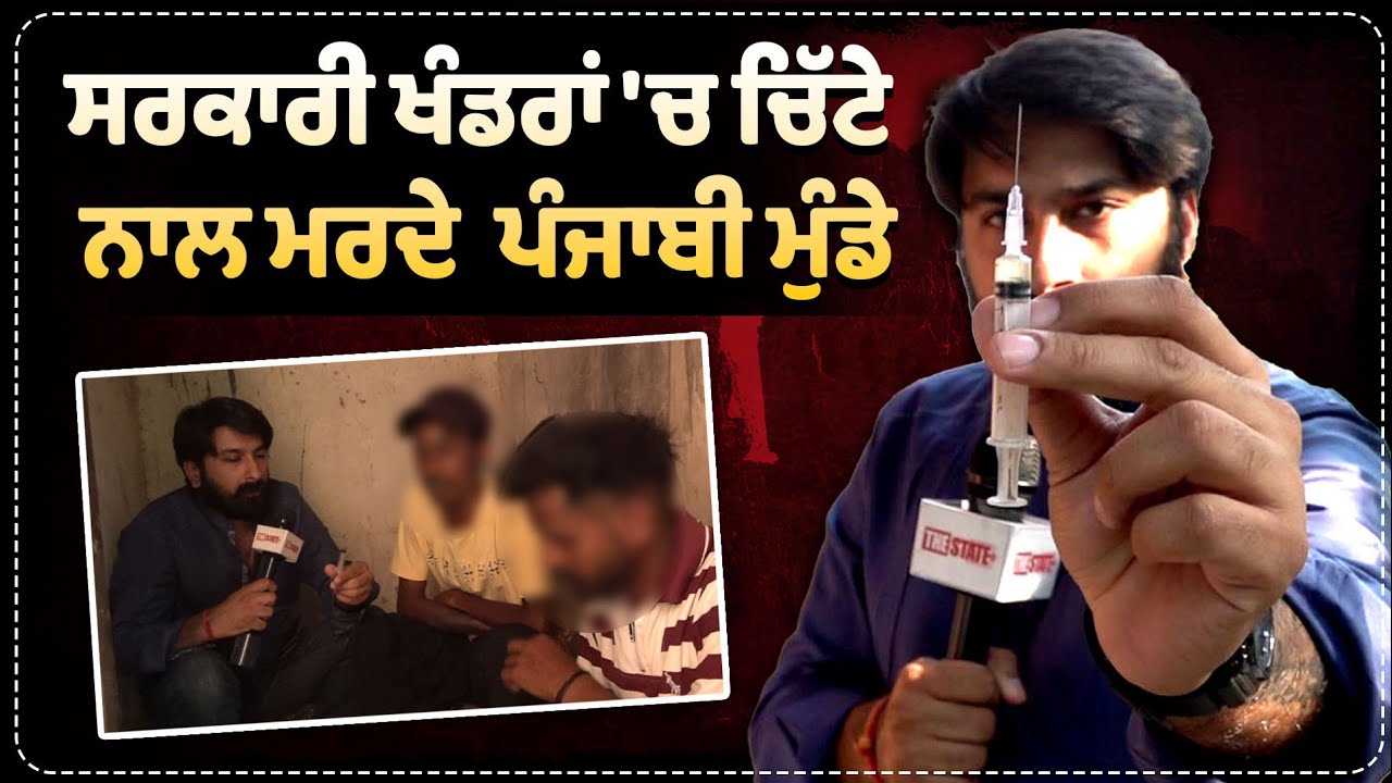 Unfiltered Truths: Editor Lankesh Trikha Confronts Young Drug Users