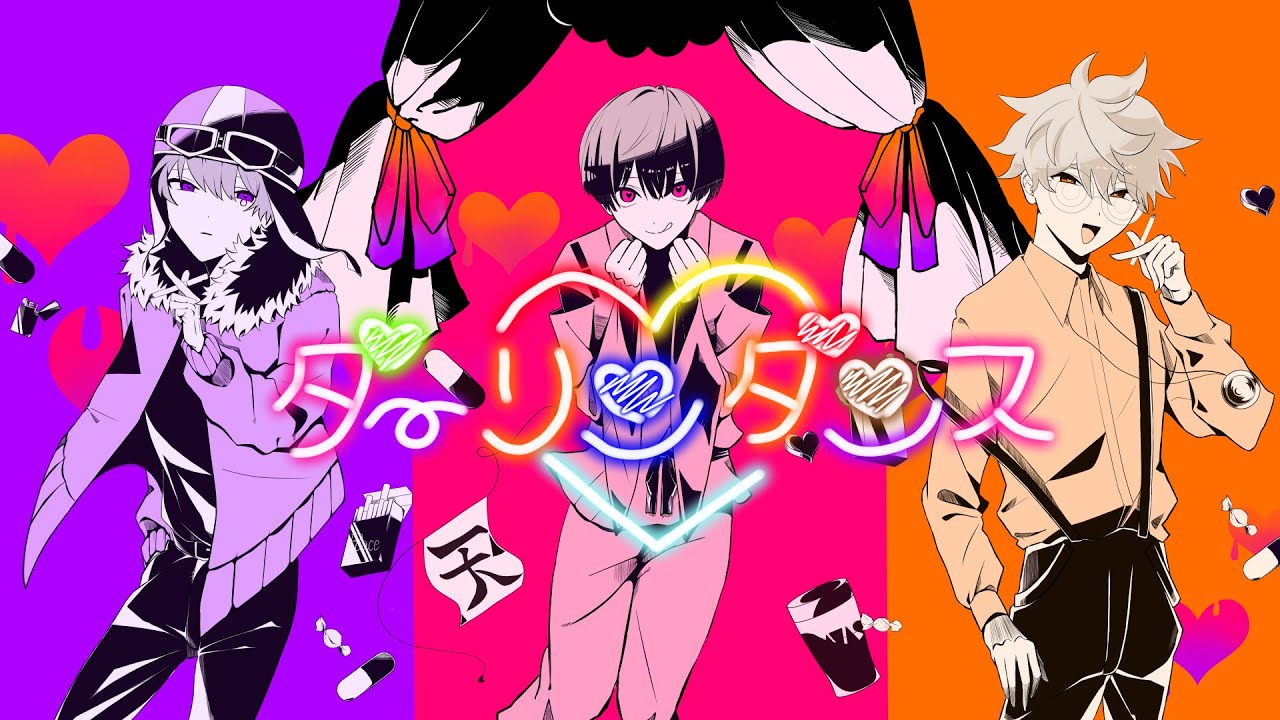 【手描きMAD】ダ|―|リ|ン|ダ|ン|ス【wrwrd】