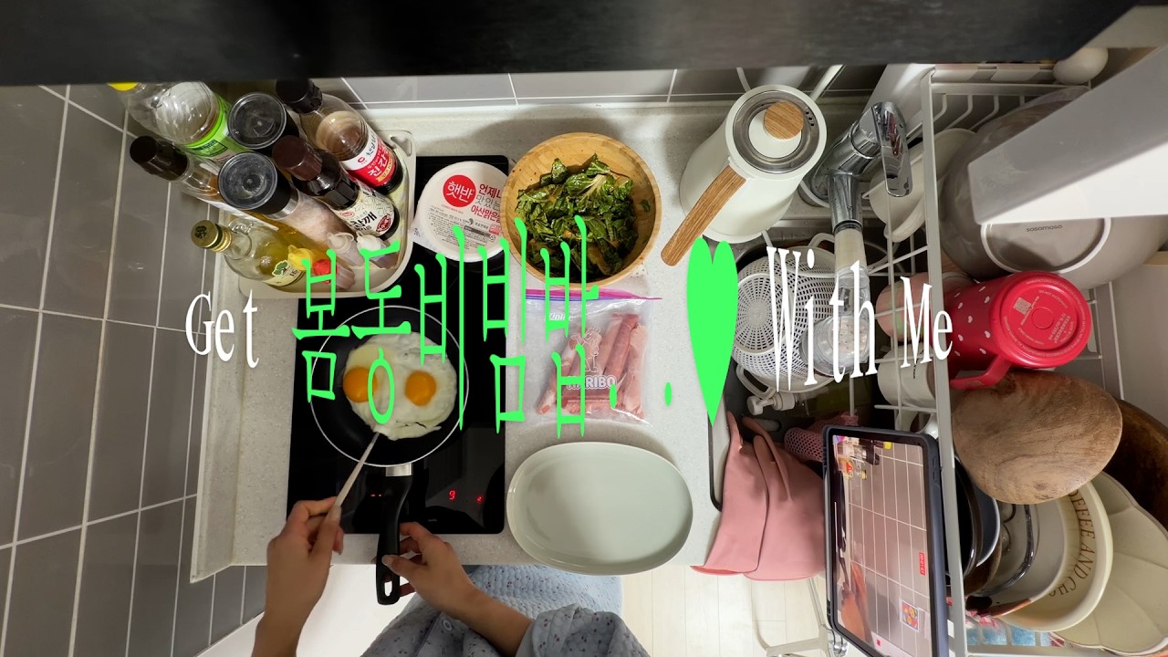 Vlog • 현실자취생의 봄동비빔밥 만들어 먹기 🥣✦☁️‧⁺◟📜 •