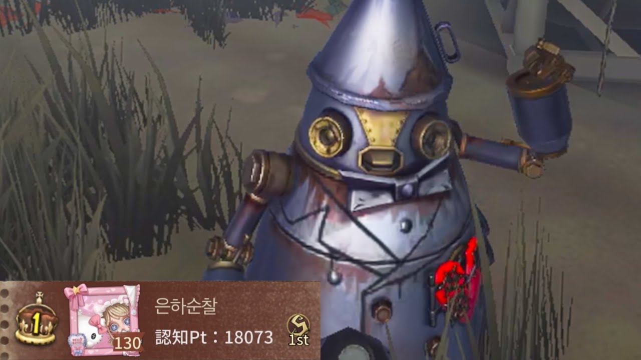 ボンボン1位 (1st Guard 26)【第五人格】