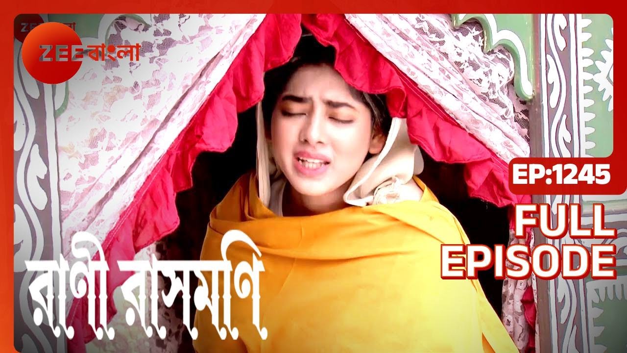 EP 1245Рани Рашмони - Индийское бенгальское телешоу - Же Бангла