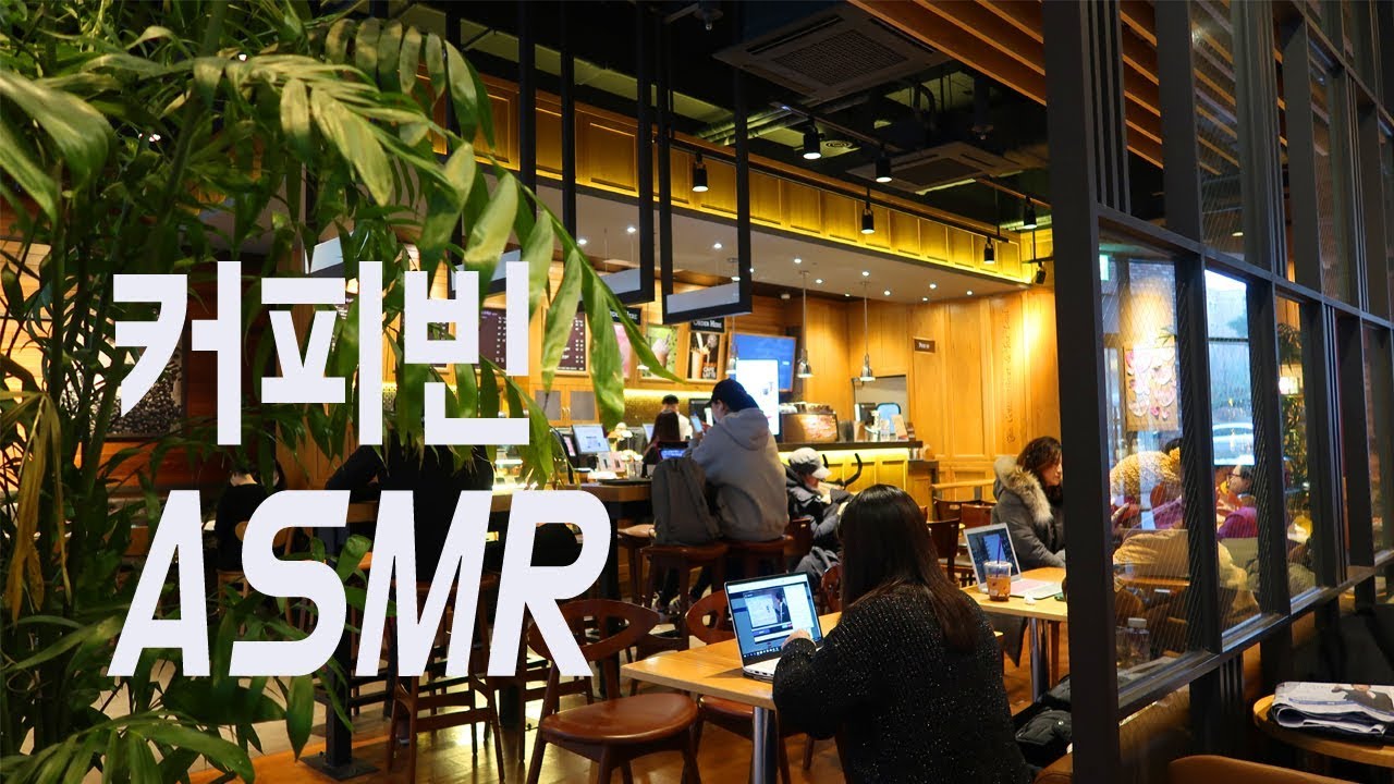 Korean Cafe 'The Coffee Bean' 1 Hour Background Noise for Studying & Working