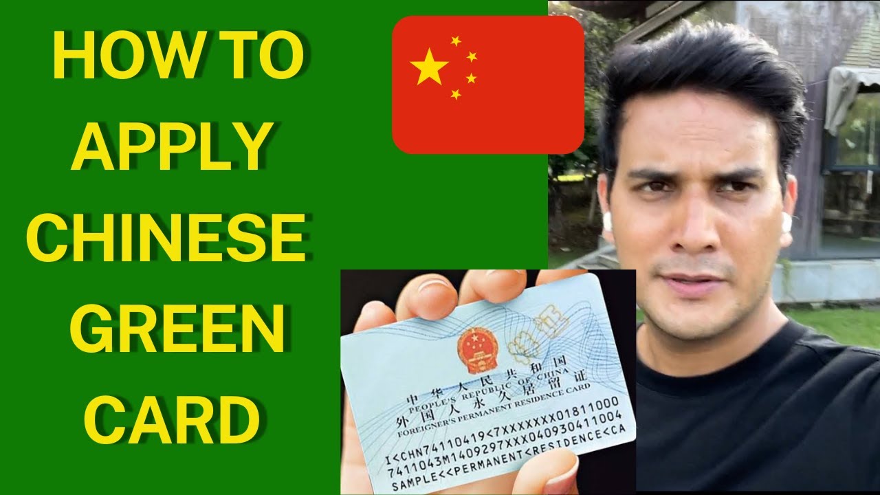 Can Indian get a Green card in China| Indian in China| China Hindi vlog