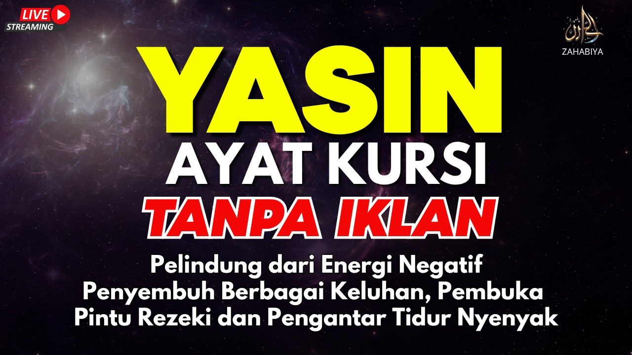 Surah Yasin & Ayat Kursi Pengusir Setan dan Penyembuh Segala Macam Penyakit, Ngaji Merdu | Alaa Aqel