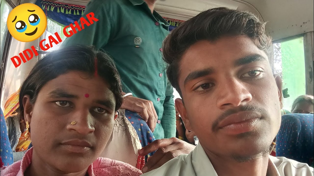 DIDI AAJ CHAlI  GAI 🥹#viralvideo #vlog #goluyadavvlog 