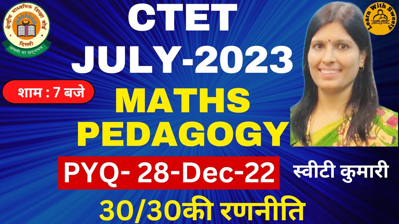 CTET JULY 2023 |MATH PEDAGOGY| CTET PREVIOUS YEAR QUESTION PAPER | 28-Dec-22| CTET FORM FILL UP 2023