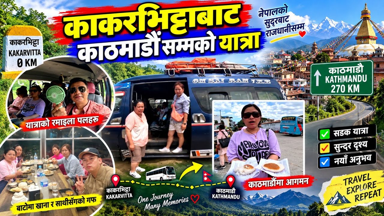 Journey From Kakarvitta To Kathmandu Nepal