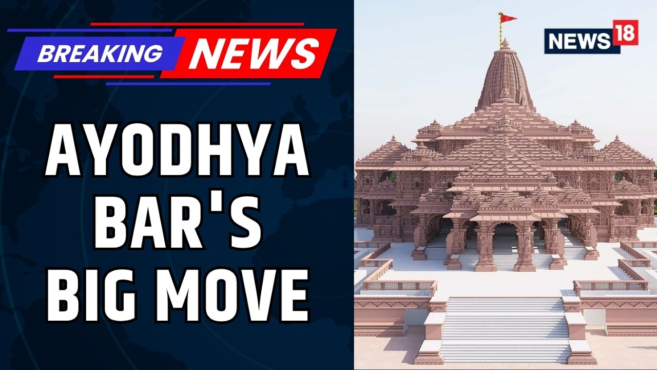Ayodhya Bar Association's BIG DECISION! | No Lawyer for Ram Temple Donation Scam Accused? | News18