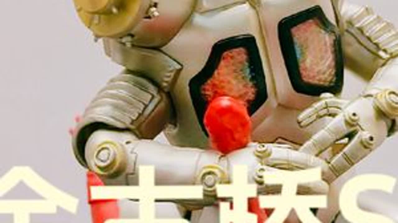 #上热门话题🔥🔥🔥 SHF金古桥 宇宙机器人帝王琼  赛文苦战之日 赛文奥特曼经典怪兽机器人#赛文奥特曼 #万代shf #特摄剧 #金古桥shf