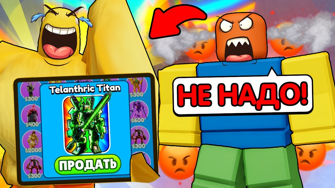 😱 ПРОДАЛ ИНВЕНТАРЬ ПОДПИСЧИКА ЗА 1 ГЕМ, НО ПОТОМ СДЕЛАЛ МЕГА ПРОКАЧКУ в Toilet Tower Defense!