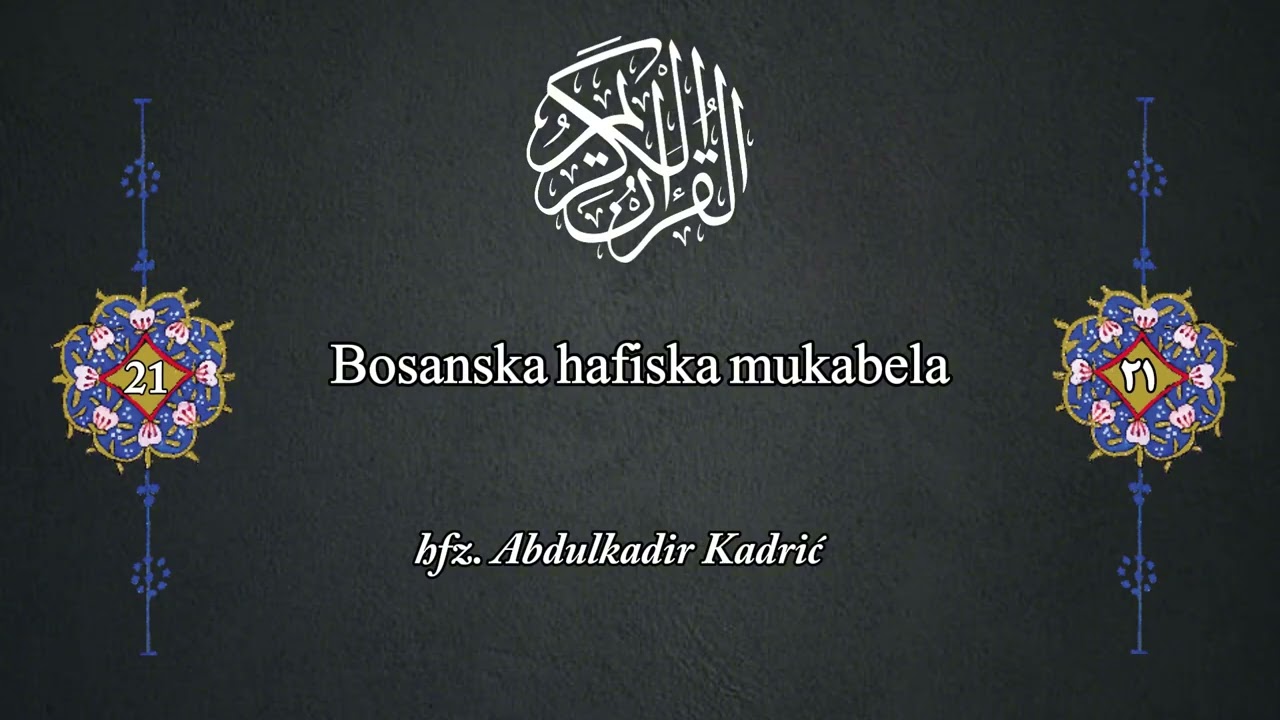 Bosanska hafiska mukabela 21. džuz | Hafiz Abdulkadir Kadrić - od El-A'nkebut do El-Ahzab