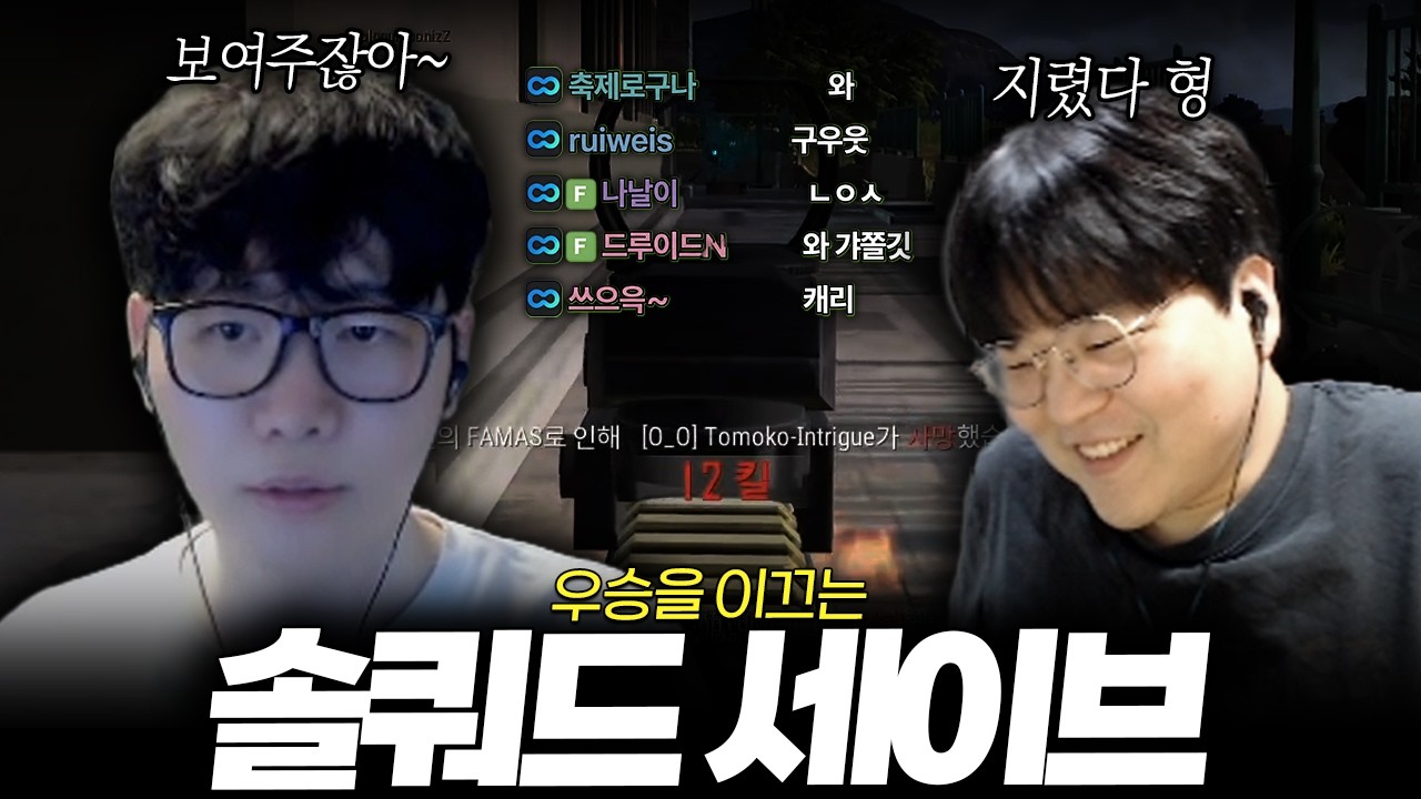 갓티어도 감탄하는 