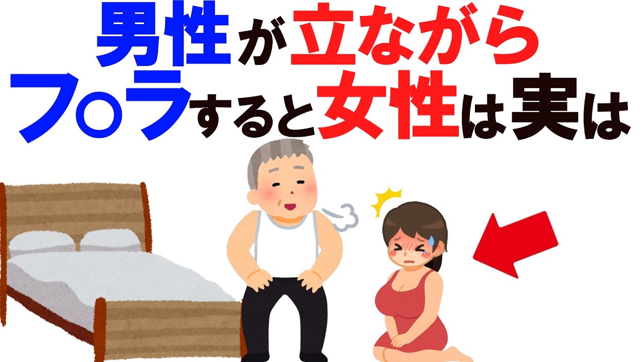 知るだけでモテる恋愛雑学